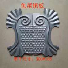 Iron gate lock plate stamping door plate door middle decorative flower plate 310*156 lock plate