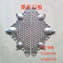 Iron gate lock plate stamping door plate door middle decorative flower plate 310*156 lock plate