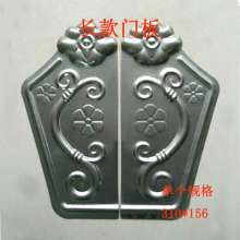 Iron gate lock plate stamping door plate door middle decorative flower plate 310*156 lock plate