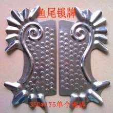 Wrought iron gate door plate lock brand fishtail 350*175 decorative flower in the middle of the gate