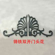 Stamping iron flower parts Stamping crown Single-sided stamping flower parts Iron gate door head flower decoration