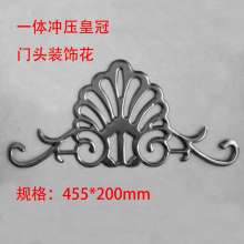 Stamping iron flower parts Stamping crown Single-sided stamping flower parts Iron gate door head flower decoration