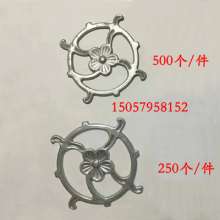 Iron accessories double-sided welding hot wheels gate fence guardrail decoration diameter 200/180mm