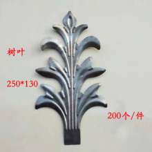 Iron stamping accessories flower leaf sword leaf 205*113/250*130 gate fence handicraft decoration