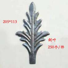 Iron stamping accessories flower leaf sword leaf 205*113/250*130 gate fence handicraft decoration