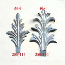 Iron stamping accessories flower leaf sword leaf 205*113/250*130 gate fence handicraft decoration