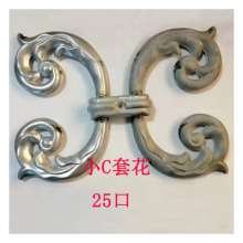 铁艺配件双面焊接羊角花眼睛花圆圈花铁艺大门围栏护栏装饰配件