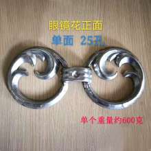 铁艺配件双面焊接羊角花眼睛花圆圈花铁艺大门围栏护栏装饰配件