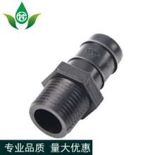 螺纹接头  外螺纹承插外牙接头  生产销售节水灌溉PE管接PVC管螺接灌溉接头