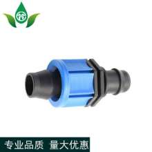 The lock mother bypass produces and sells new material water pipes. Connects the water-saving irrigation hose soft belt. Irrigation lock mother bypass joint
