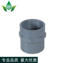 PVC inner thread direct threaded joints. Production and sales of water-saving irrigation flange joints threaded inner and outer threaded joints