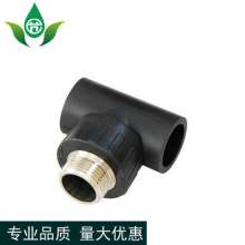 PE承插式热熔外丝三通  生产销售节水灌溉 新料外牙热熔外丝带丝三通
