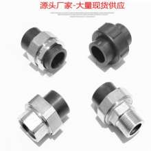 pe hot melt outer wire union. Irrigation accessories. Production and sales of new materials for water-saving irrigation hot melt socket outer wire union