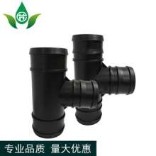 水带软带变径三通接头  生产销售新料规格多样节水灌溉变径三通接头