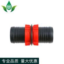 The flexible belt pull ring directly produces and sells water pipe connection fittings. Water-saving irrigation water belt irrigation pull ring direct coupling. Irrigation accessories