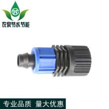 Lock mother inner wire production and sales of new material water pipe connection water-saving irrigation water with soft belt irrigation lock mother inner wire connector. Irrigation joint