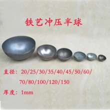 Iron Art Fittings Semicircle Ball Cold Plate Galvanized Ball Semicircle Hollow Ball Decoration Fitting Diameter 20-150mm