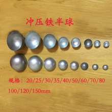 Iron Art Fittings Semicircle Ball Cold Plate Galvanized Ball Semicircle Hollow Ball Decoration Fitting Diameter 20-150mm