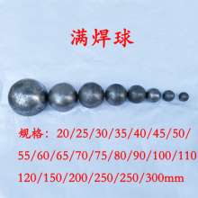 Fully welded hollow iron ball diameter 20-300mm wrought iron fittings guardrail decorative iron ball