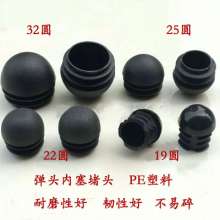 Round plastic plug, bullet head, stainless steel round tube, inner plug, dust plug, chair stool foot pad 19/22/25/32