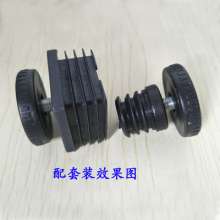Round tube square tube adjustable foot height foot pad nut foot pad table legs anti-skid adjustment base