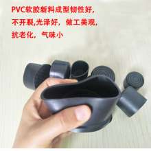 PVC脚套凳子腿防滑脚垫防水垫脚方管圆管外套桌腿静音护脚套