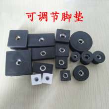 Diameter 40*M8*50/100 lengthening screw heightening foot pad table leg height adjustment foot plug nut plug