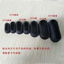 Oval plastic inner plug chair stool non-slip foot pad stainless steel pipe plug PP material