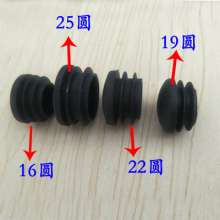 Thickened round tube inner plug 16/19/22/25 round plug chair stool foot pad stainless steel tube dust plug