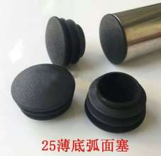 Thickened round tube inner plug 16/19/22/25 round plug chair stool foot pad stainless steel tube dust plug