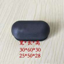30*60/25*50 dome top oval tube plug, bread plug, gong-shaped inner plug, tube cap, spherical foot pad