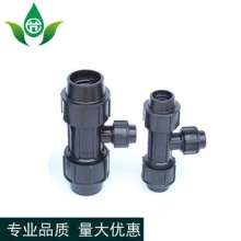 Black PE external reducing tee. Production and sales of PE water pipes for water-saving irrigation quick connect external reducing tee joints