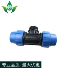 PP quick-connect external wire external tee. Tee. Production and sales of new water-saving irrigation materials, quick-connect external PE external wire tee joint