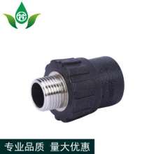 PE hot-melt external wire joints. Direct production and sales of new materials for water-saving irrigation, external threaded water pipe joints, external threaded joints