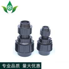 Black PE external reducer. Production and sales of PE water pipe fittings water-saving irrigation quick connect pipe fittings reducer direct