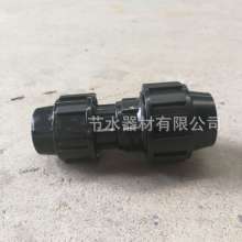 Black PE external reducer. Production and sales of PE water pipe fittings water-saving irrigation quick connect pipe fittings reducer direct