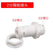 Household water purifier quick-through connector accessories water purifier ultrafiltration machine water purifier 2 points 3 points 4 points general water purifier accessories water purifier connecto