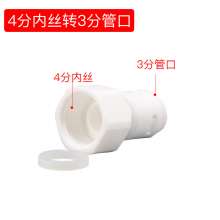 Household water purifier quick-through connector accessories water purifier ultrafiltration machine water purifier 2 points 3 points 4 points general water purifier accessories water purifier connecto