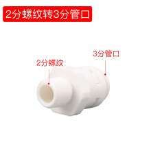 Household water purifier quick-through connector accessories water purifier ultrafiltration machine water purifier 2 points 3 points 4 points general water purifier accessories water purifier connecto