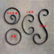 Flat steel circle outer diameter 100/110/120/150 with hook wrought iron gate fence guardrail accessories