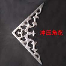 Wrought iron stamping flower leaf decorative corner flower 175*175mm