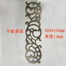 Wrought iron fittings stamping lace strip iron flower gate decorative flower pieces 85*150 thickness 1.0/0.6 mm