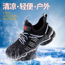Standard steel-toed EVA bottom puncture-proof shoes. Breathable flying woven 6KV insulated shoes. Safety work shoes. Casual labor insurance shoes