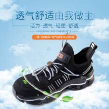 Standard steel-toed EVA bottom puncture-proof shoes. Breathable flying woven 6KV insulated shoes. Safety work shoes. Casual labor insurance shoes