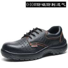 Spot wholesale labor insurance shoes. Construction site anti-smash and anti-piercing shoes. Safety shoes .Steel-soled anti-stab hiking shoes