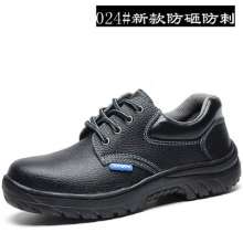 Spot wholesale labor insurance shoes. Construction site anti-smash and anti-piercing shoes. Safety shoes. Steel-soled anti-stab hiking shoes