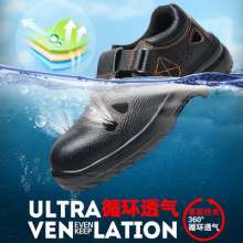 Spot wholesale summer safety shoes. Breathable sandals. Anti-smash and anti-piercing shoes. Safety shoes. Non-slip men's safety shoes