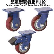Super Heavy Duty Polyurethane PU Wheels Fixed Wheels Directional Wheels Swivel Wheels Swivel Brakes Heavy Duty Industrial Casters Swivel Casters Brakes Carrier Wheels Wheels