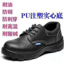 Steel toe cap protective shoes. Anti-smashing and anti-piercing safety shoes. Summer cowhide breathable low-top safety shoes
