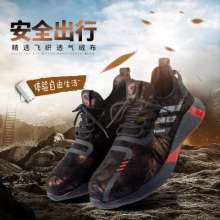 Four seasons ladle shoes. Protective shoes. Breathable flannel puncture-proof safety insulated shoes. Work shoes, casual safety shoes